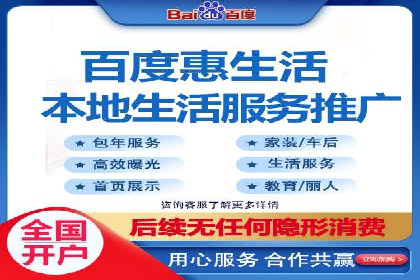 百度竞价包年案例：提升企业品牌影响力